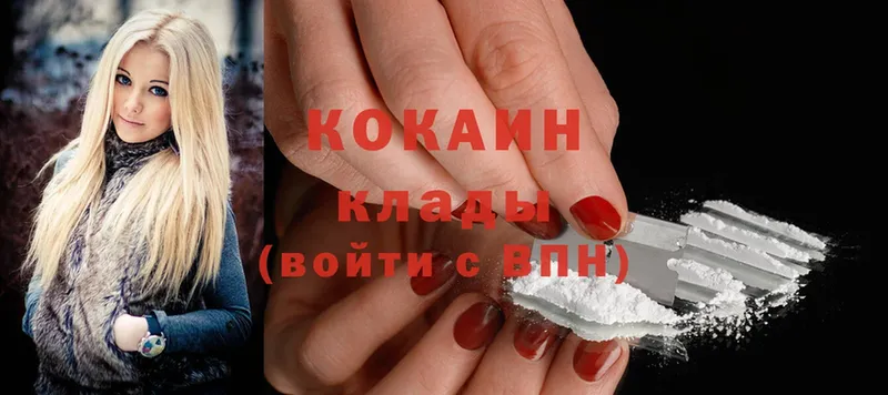 Cocaine Боливия  продажа наркотиков  Буй 