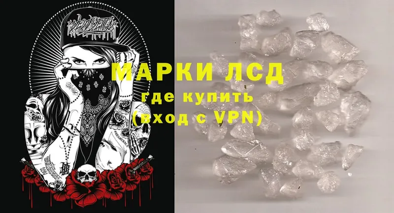 LSD-25 экстази кислота  hydra сайт  Буй 