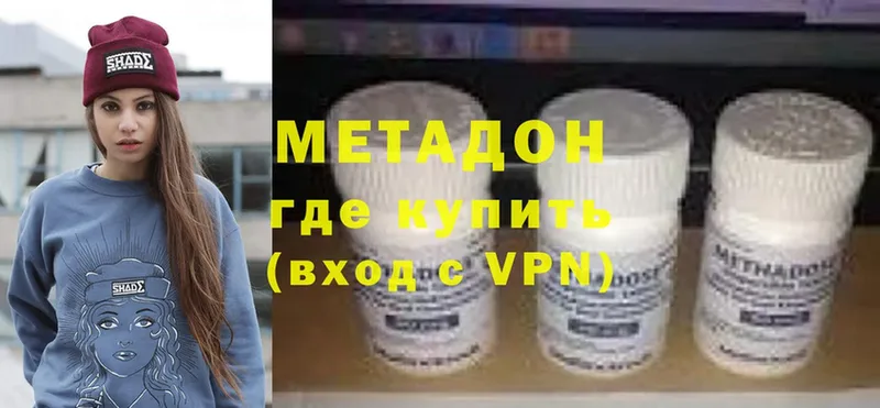 МЕТАДОН мёд  Буй 